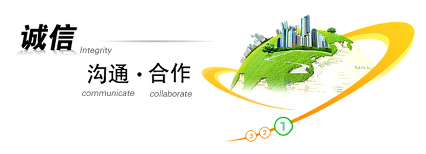 和鑫聯(lián)系
